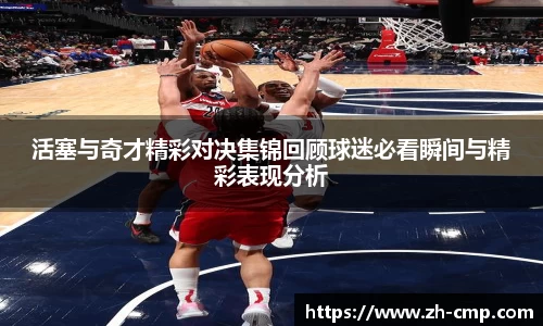 CMP冠军体育平台