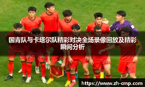 CMP冠军体育平台