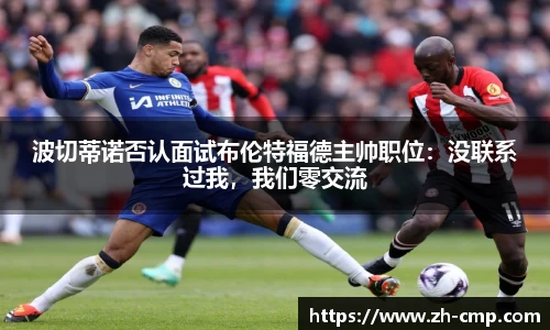 CMP冠军体育首页